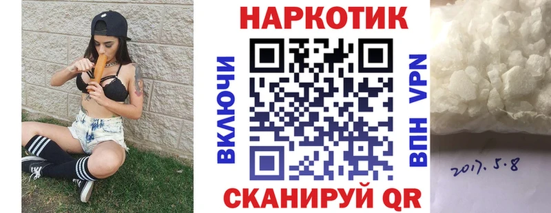 Купить наркоту Светлый Каннабис  A PVP  Галлюциногенные грибы  ГАШИШ 