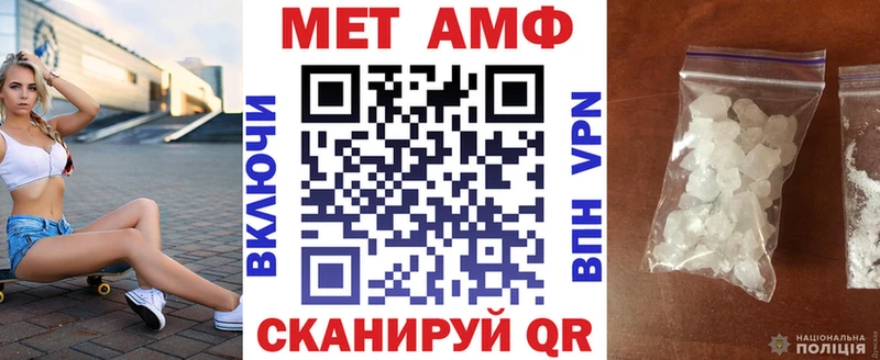 АМФ Розовый  наркотики  Светлый 