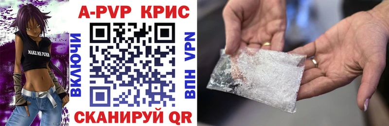 Alpha PVP кристаллы Светлый