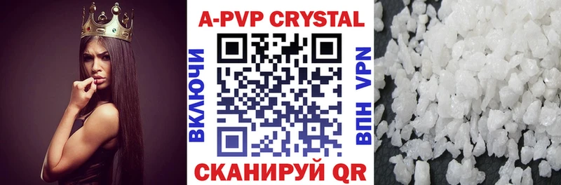 купить закладку  Светлый  APVP крисы CK 