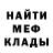 МЕТАМФЕТАМИН винт Galina Babkova