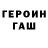 МЕТАДОН белоснежный Roman Kolodyazhniy