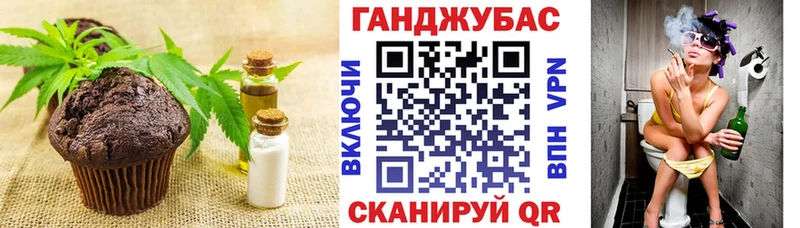 где найти   Светлый  Печенье с ТГК марихуана 