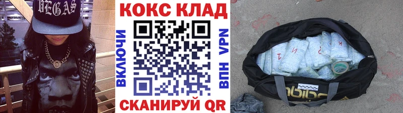 Cocaine Columbia  shop наркотические препараты  Светлый 