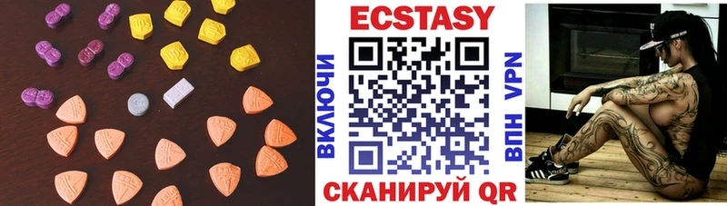 нарко площадка какой сайт  Светлый  Ecstasy Philipp Plein 