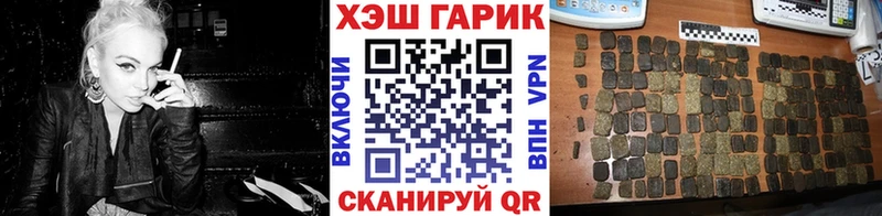 ГАШ убойный  ОМГ ОМГ tor  мориарти какой сайт  Светлый 