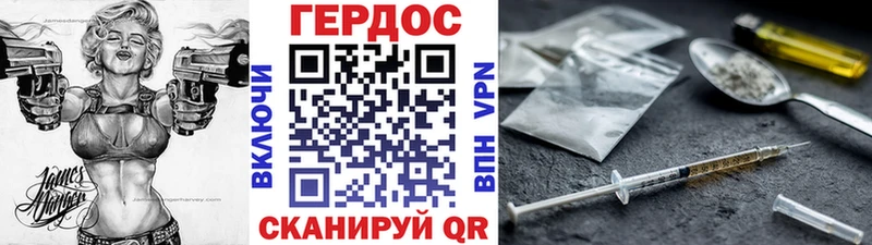 Героин Heroin  МЕГА рабочий сайт  Светлый 