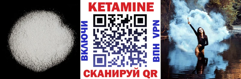 КЕТАМИН ketamine магазин продажи наркотиков Светлый