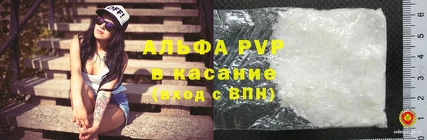 дживик Армянск