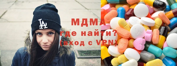 гашиш Арсеньев