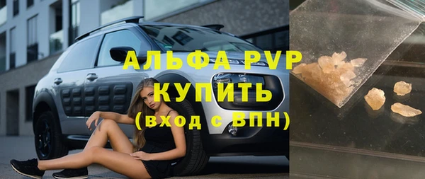гашиш Арсеньев
