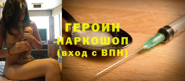 дживик Армянск