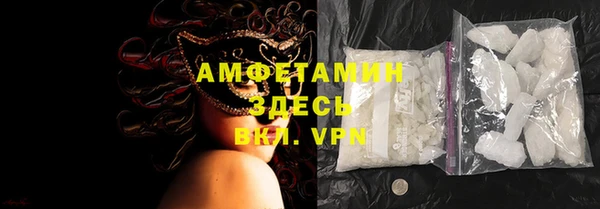 MDMA Premium VHQ Осинники