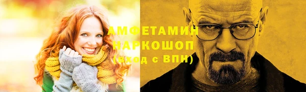 дживик Армянск