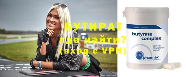 гашиш Арсеньев