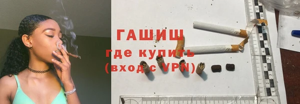 гашиш Арсеньев