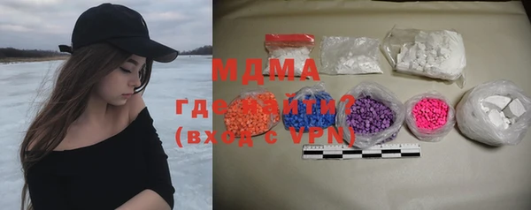 дживик Армянск