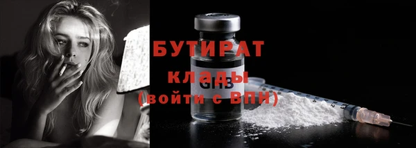 гашиш Арсеньев