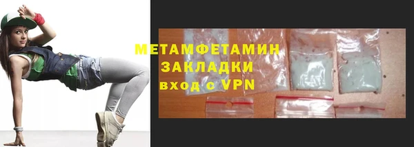 дживик Армянск