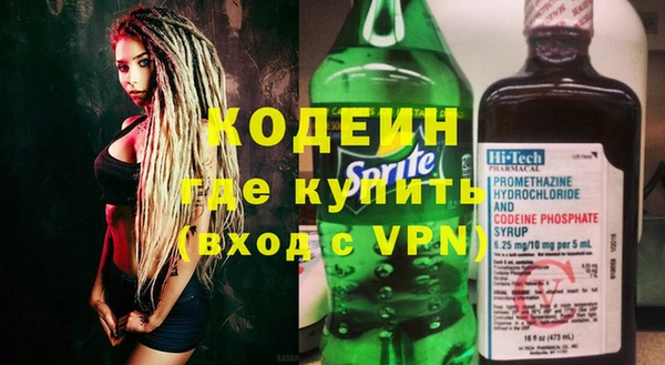 дживик Армянск
