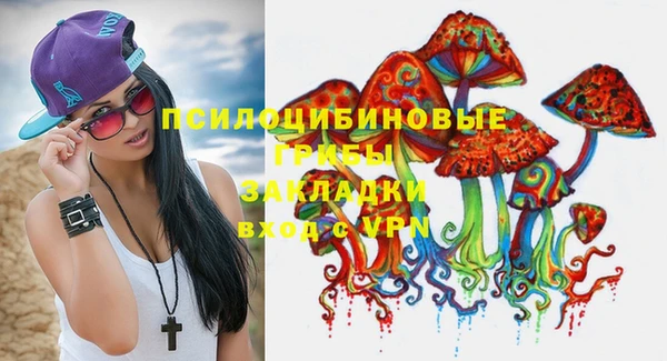 MDMA Premium VHQ Осташков