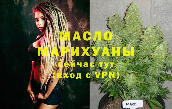 гашиш Арсеньев
