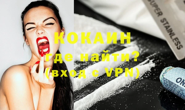 дживик Армянск