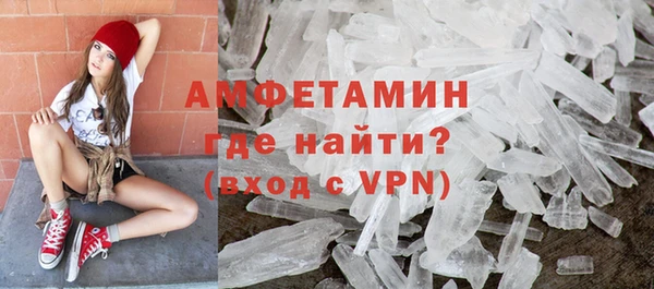 дживик Армянск