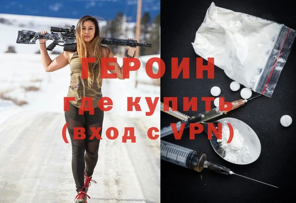 дживик Армянск