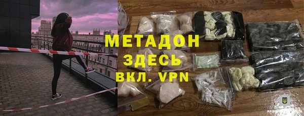 гашиш Арсеньев