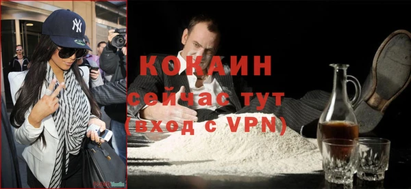 дживик Армянск