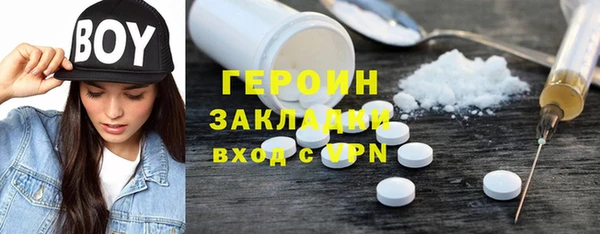 дживик Армянск