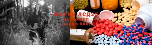 дживик Армянск