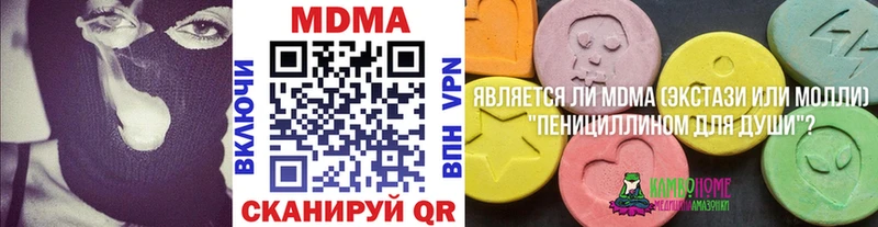 наркота  Светлый  MDMA Molly 