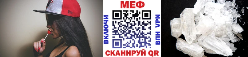 хочу   блэк спрут tor  МЯУ-МЯУ 4 MMC  Светлый 