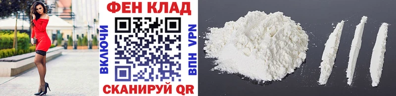 Первитин мет  наркотики  Светлый 