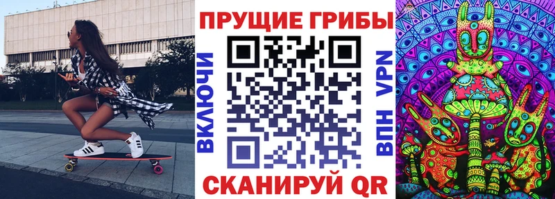 Галлюциногенные грибы прущие грибы  это наркотические препараты  Светлый 